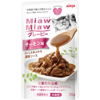 MiawMiaw 그레이비 연어맛 70g 아이시아