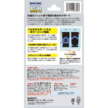 스포츠기어 어포던스 서포터 근력 무릎 LL 테루코퍼레이션