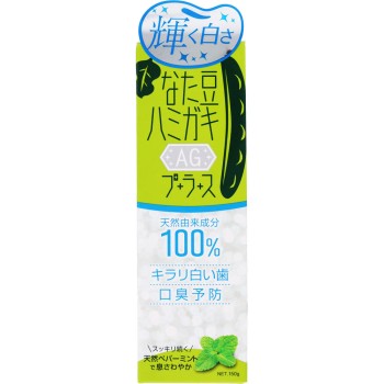 나타콩 치약 플러스 AG 150g 브레인코스모스