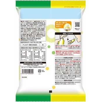 오리히로 뿌루뿌루 곤약젤리 레몬스쿼시+멜론소다 12개 오리히로플랜듀