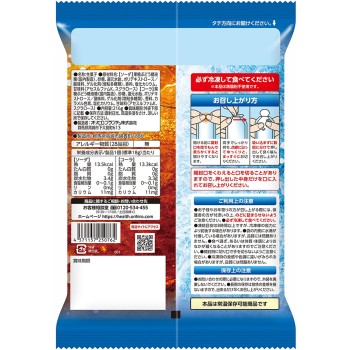 오리히로 뿌루뿌루 얼리는 아이스 소다+콜라 12개 오리히로플랜듀
