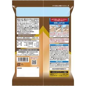 오리히로 뿌루뿌루 얼리는 아이스 프리미엄 카페오레 10개 오리히로플랜듀