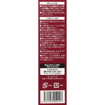 국산 독다미차 100% 1.5g×26포 오리히로프란듀