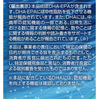 DHA EPA 180정 오리히로플란두