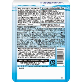 오리히로 기능성 표시 식품 아쿠아젤리 플라즈마 유산균 130g 오리히로플랜듀