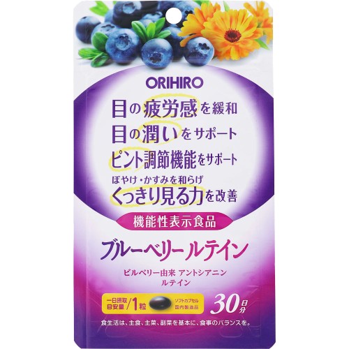 블루베리 루테인 30정 오리히로플랜듀