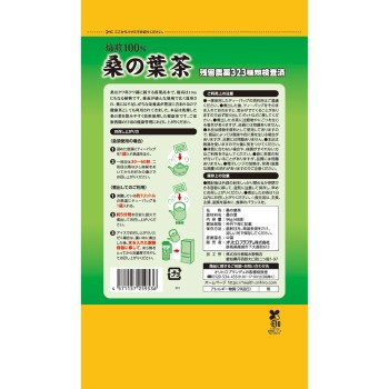 대용량 뽕잎차 100% 48개입 오리히로플랜듀