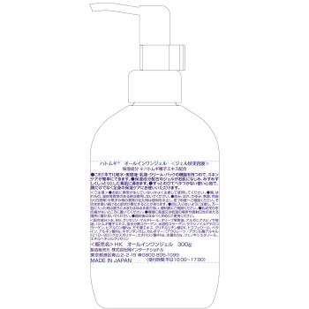 wa＊so＊sen 율무올인원젤 300ml 오카인터내셔널