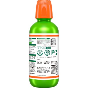 브레스코 오랄 린스 마일드민트 500ml 그라피코