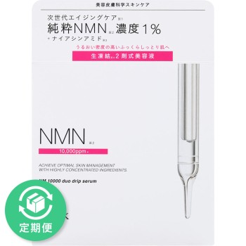 인제스크 NMN 10000 듀오 드립 세럼 18ml+0.5g
