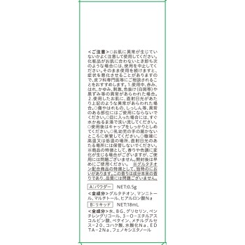 인제스크 글루타치온 10000 듀오 드립 세럼 18ml+0.5g