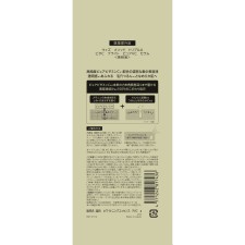 마츠키요 WMAAA 비타C 브라이트퓨어VC세럼 21ml