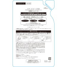 마츠키요 WMAAA 올인원젤크림리필 81g