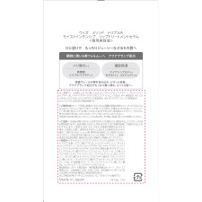 마츠키요 W미백 트리트먼트세럼 8g
