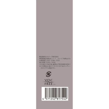 matsukiyo 위드 메소드 트리플A 프레셔스 솔루션 필 세럼 28ml