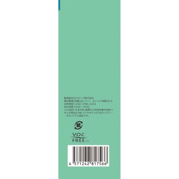 matsukiyo 위드 메소드 트리플A AZ 컨트롤 카밍 세럼 28ml