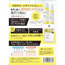 matsukiyo WMAAA VC 화장수+유액+MI 시트 마스크 3종 세트 150ml 90g 7매