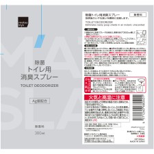 matsukiyo 화장실용 탈취 스프레이 무향료 380ml