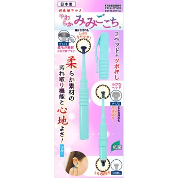 부드러운 귀이개 블루 1개 마츠모토 금형