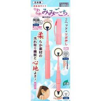 부드러운 귀이개 핑크 1개 마츠모토 금형