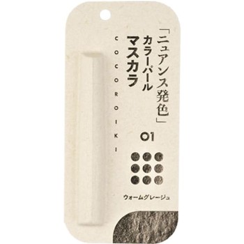 COCOROIKI 아이디자인마스카라 01 웜그레주 웜그레주 오야마