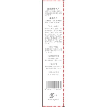 약용 펄화이트 프로샤인PG 40g 삼보제약