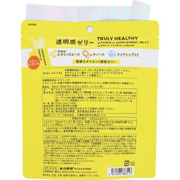 TRULY HEALTHY 비타민C 젤리 레몬맛 14본 조지올리버