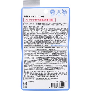 늦은 저녁밥도 분해 120정 조지 올리버