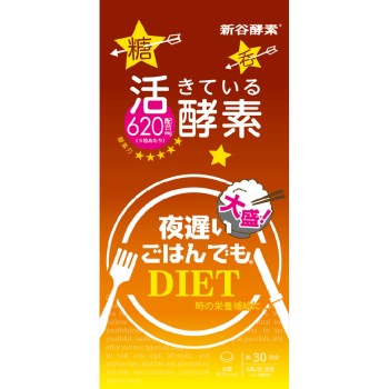 야식 먹어도 대성+30회분 조지 올리버