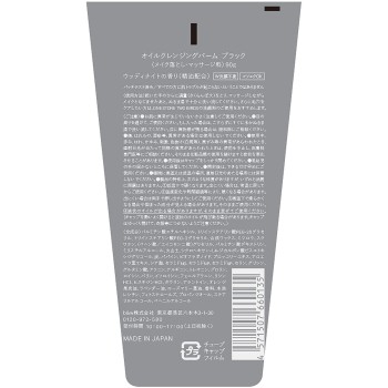 원스톤 투버즈 클렌징밤블랙 90g b&w