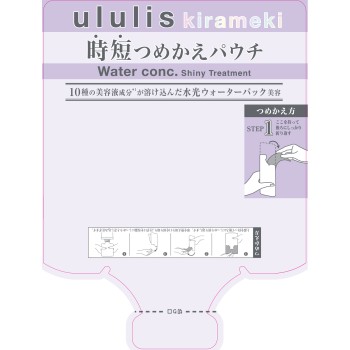 울리스 키라메키 워터 콘크 샤이니 헤어 트리트먼트 리필 280g