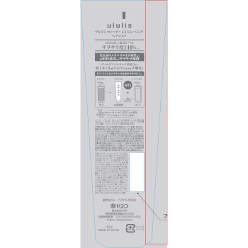 울리스 워터 EX 스무딩 헤어 마스크 150g H2O
