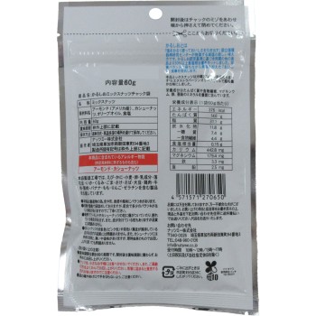 저염 믹스 너트 지퍼백 60g 너츠미