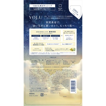 욜 딥 나이트 케어 바디솝 (리필) 400ml I-ne