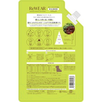 리웨어 재생 섬유유연제 화이트 샤르도네 & 다즐링 티 (리필) 800ml I-ne