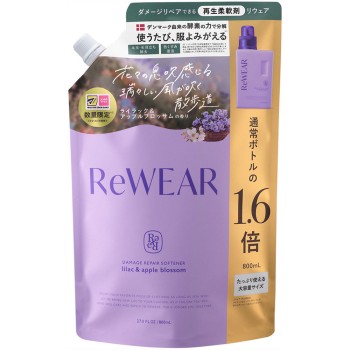 리웨어 재생 섬유유연제 라일락 & 애플 블로썸 (리필) 800ml I-ne