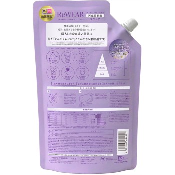 리웨어 재생 섬유유연제 라일락 & 애플 블로썸 (리필) 800ml I-ne