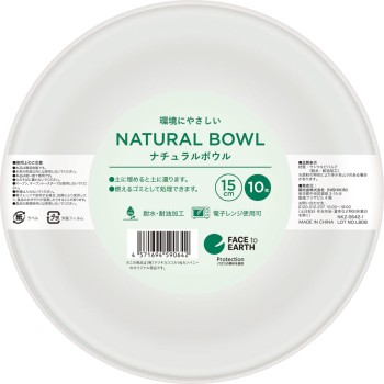 내추럴 볼 15cm 10매 긴쇼킨