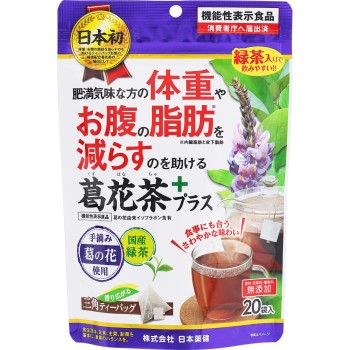 갈화차 20포 니혼야쿠켄