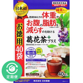 갈화차 40포 니혼야쿠켄