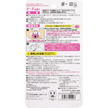 격락군 탱크에 쏙 화장실 세정제 피치 230G 레크케미컬