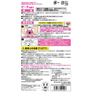 격락군 탱크에 쏙 화장실 세정제 피치 230G 레크케미컬