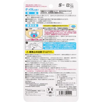 격락군 탱크에 쏙 화장실 세정제 소프 230G 레크케미컬