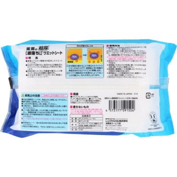 격락군 베이킹소다 초두꺼운 웨트시트 20매 렉케미컬