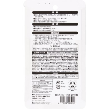 격락군 주방클리너 구연산 16매 레크