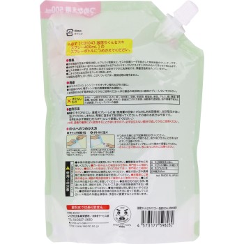 격렬히 떨어지는 군 세스키 스프레이 리필 500ml 레크