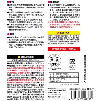 격락군 중조스프레이 400ml 레크