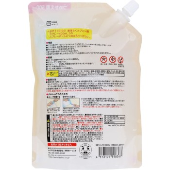 격락군 구연산 스프레이 리필 500ml 레크