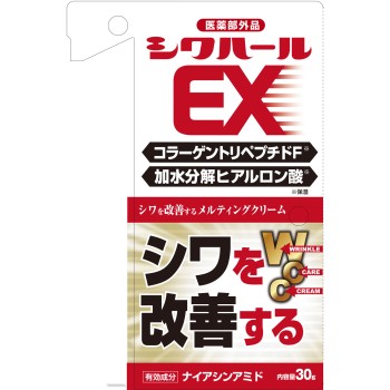 약용시와 할EX 30G 마이놀로지
