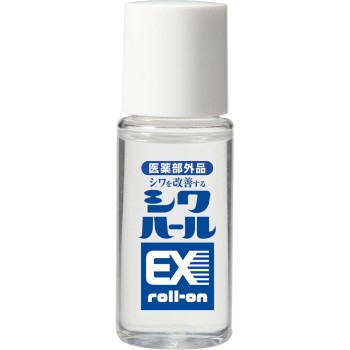 약용시와 할EX롤온 15ml